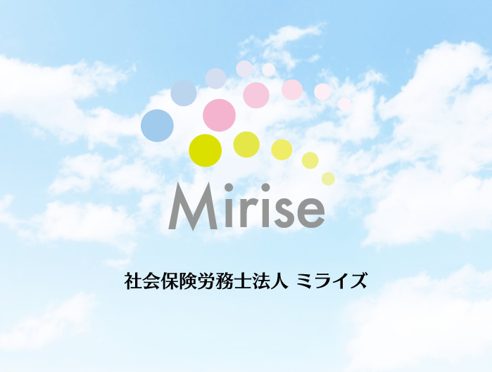 一日一生 天台宗大阿闍梨 酒井雄哉 - 福岡の社労士 社会保険労務
